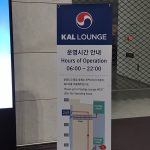 Korean Airlines Lounge