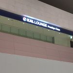 Korean Airlines Lounge (South Korea) ()